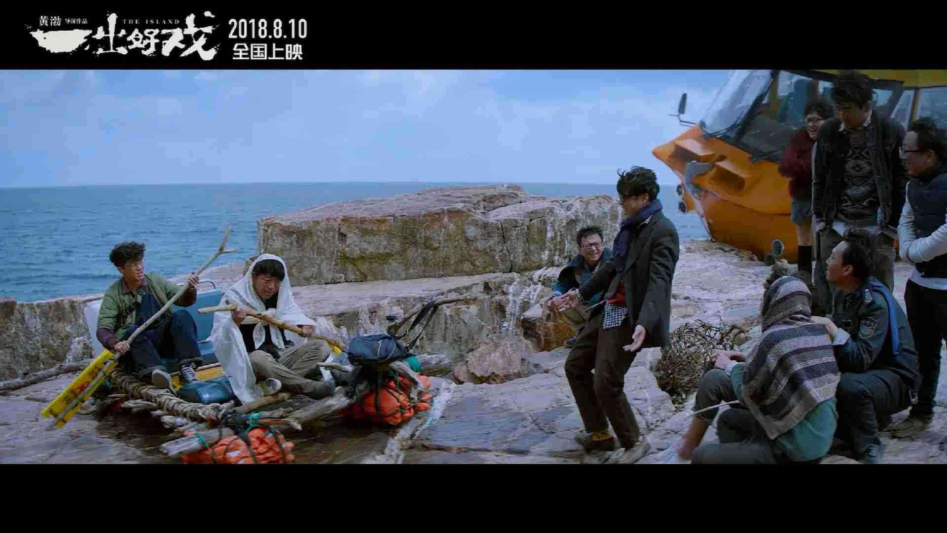 《一出好戏》“他们是谁？？？？”特辑